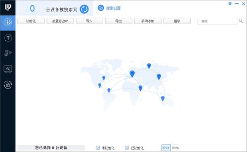 非凡軟件站 探索網(wǎng)絡(luò)軟件寶藏的專業(yè)平臺(tái)