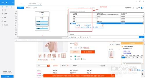 淘寶商品采集軟件 高效選品與數(shù)據(jù)分析利器