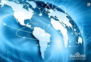 互聯網賦能 傳統企業如何提升營銷水平與銷售能力